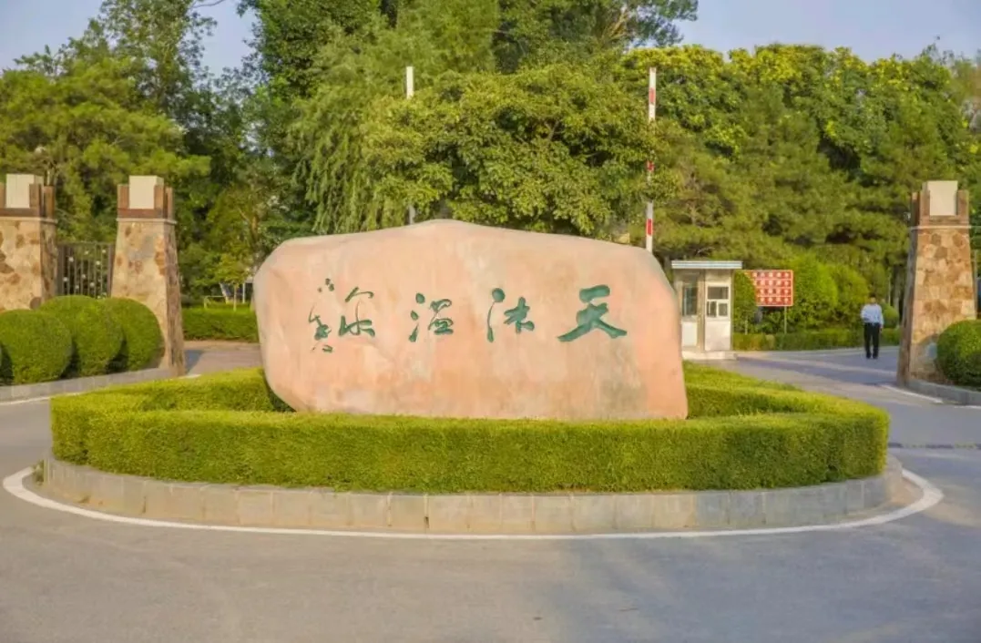 “职工健康，从‘心’开始”心理健康服务系列活动——“关爱心理健康，构建幸福家庭”主题活动在营口天沐温泉度假村拉开帷幕