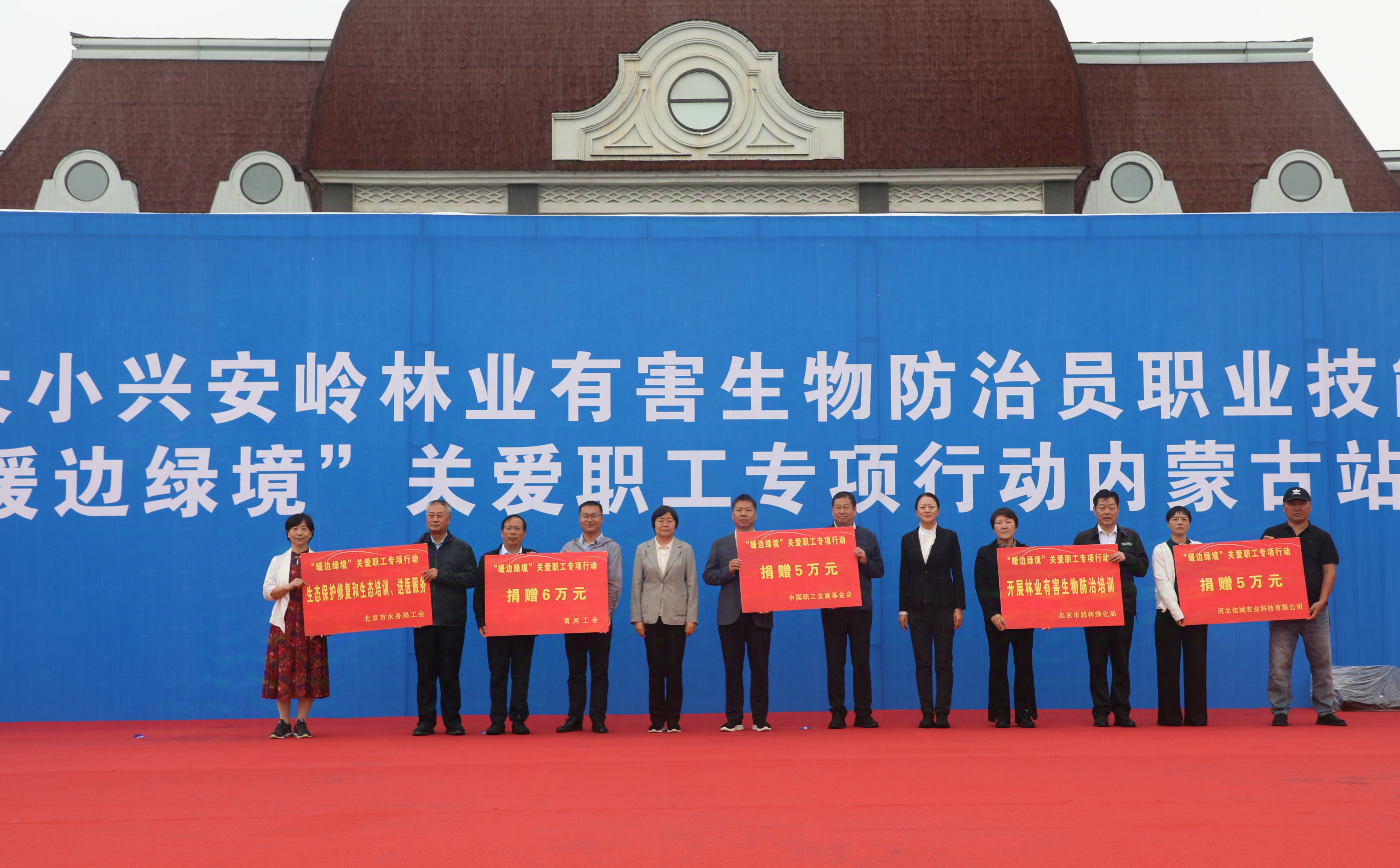 2024年度大小兴安岭林业有害生物防治员职业技能竞赛举办