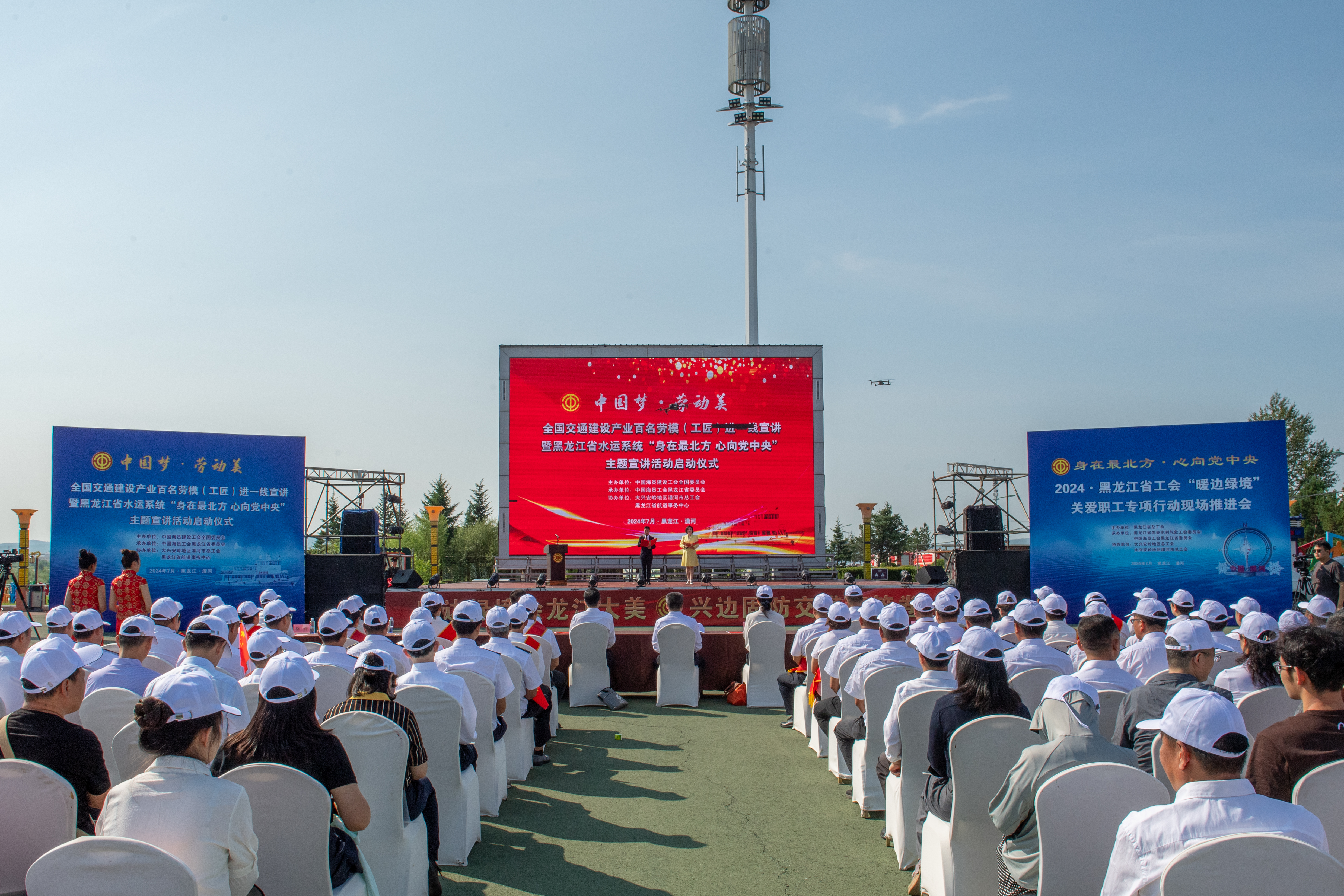 全国交通建设产业百名劳模（工匠）进一线主题宣讲活动黑龙江专场在漠河举行