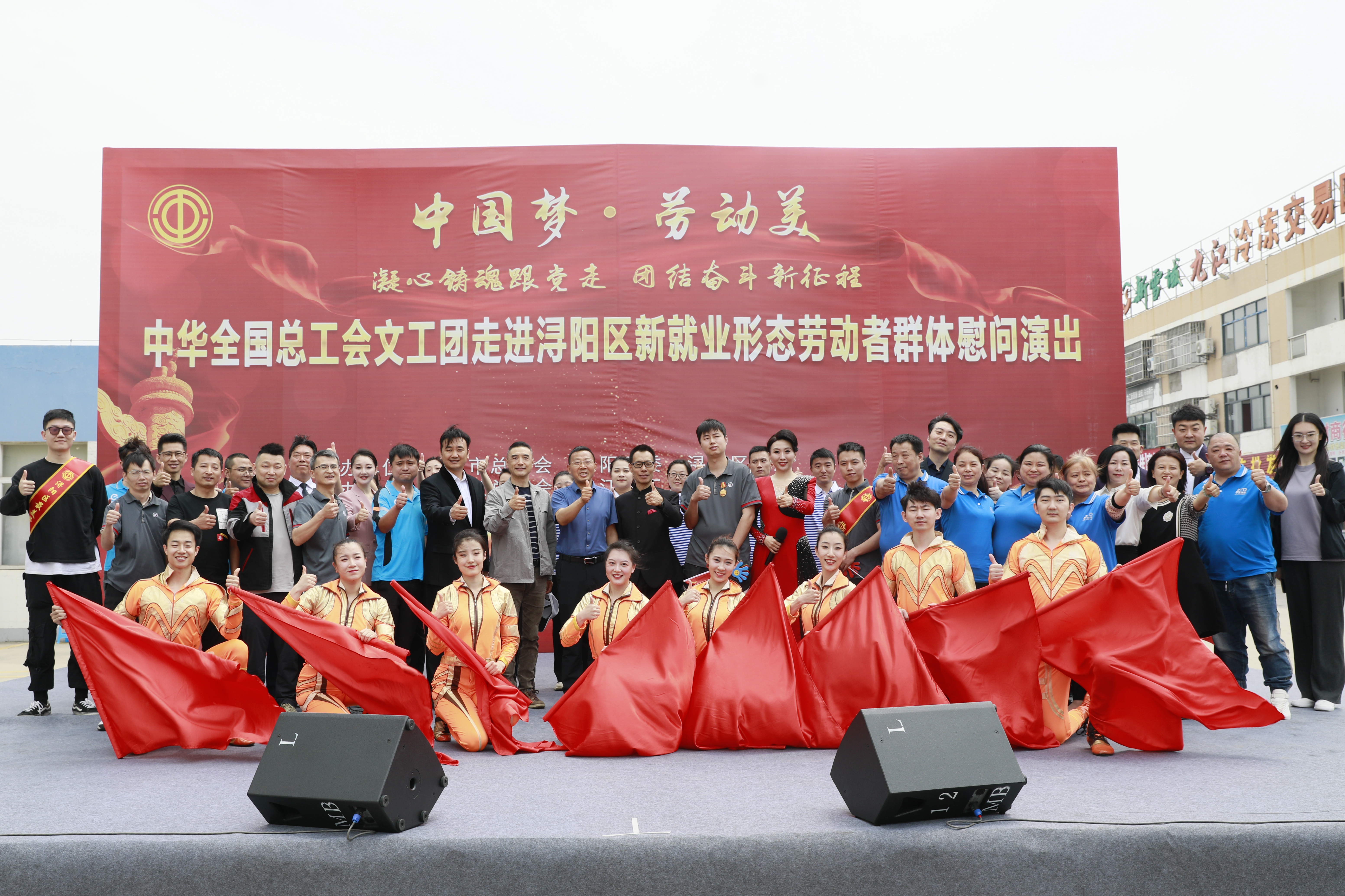 全总文工团走进九江慰问演出圆满成功